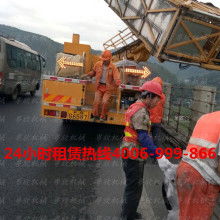 2018高空作业车价格 报价 高空作业车批发 第10页 黄页88工程机械网