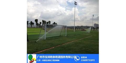 宝润喷灌 图 、喷灌设备批发价格、喷灌设备