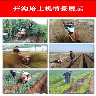 富兴牌农田种植开沟机 大姜种植培土机 农用大棚旋耕机批发