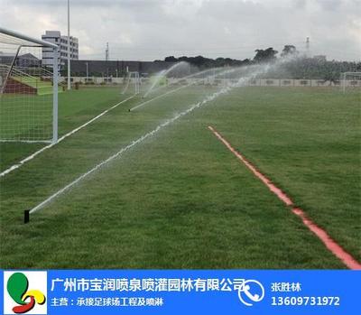 宝润喷灌 图 |喷灌设备批发价格|衢州喷灌设备