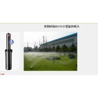 【草坪喷灌喷头价格】草坪喷灌喷头批发价格_草坪喷灌喷头图片 - 中国供应商