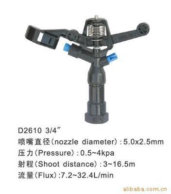 【批发摇臂喷头/灌溉工具/洒水器】价格,厂家,图片,排灌喷灌机械,余姚市裕德灌溉设备厂-