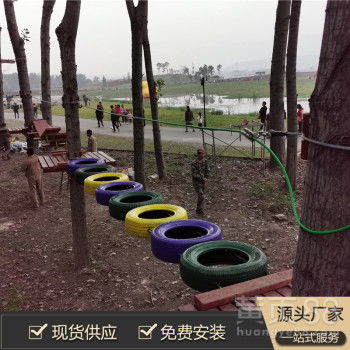 【丛林穿越设备装置景区户外丛林拓展器材休闲健身亲子游】- 