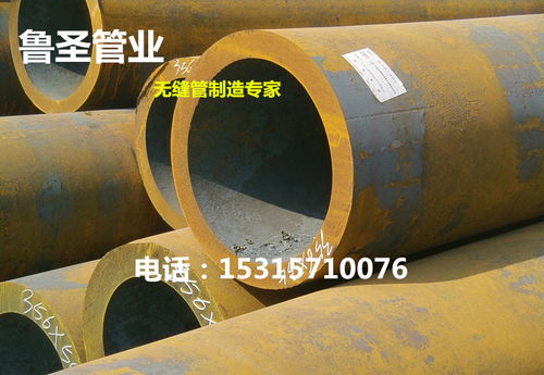 无缝钢报价 厂家