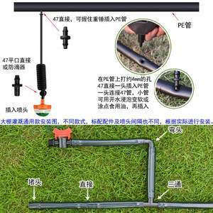 【大棚喷灌设备】最新大棚喷灌设备/批发报价