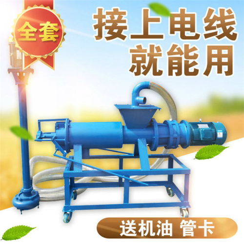 【自动吸污的分离机加强型牛粪分离机猪粪处理固液分离机】- 