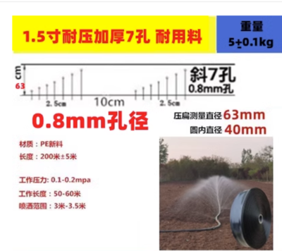 [水壶批发]上海黄浦区水壶 99.00元/件农用微喷带喷水带滴灌 _ 一亩田
