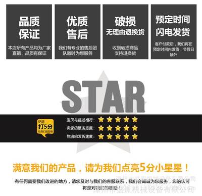 【移动喷灌 水车