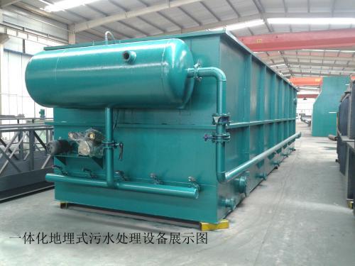 洗涤污水处理设备批发价格 洗涤污水处理设备生产厂家