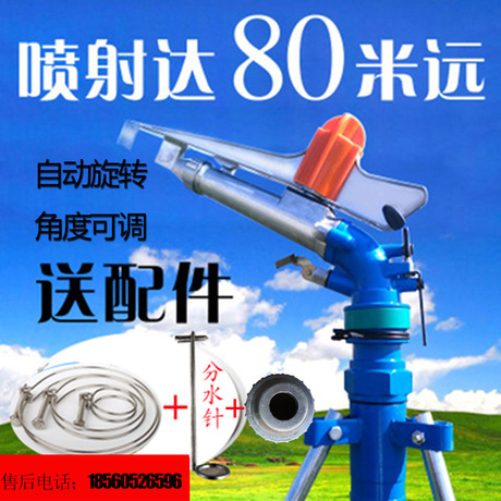 农田喷灌设备全套_农田喷灌设备全套批发_农田喷灌设备全套