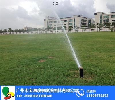 喷灌设备批发价格_汕尾喷灌设备_广州宝润 优质产品 查看